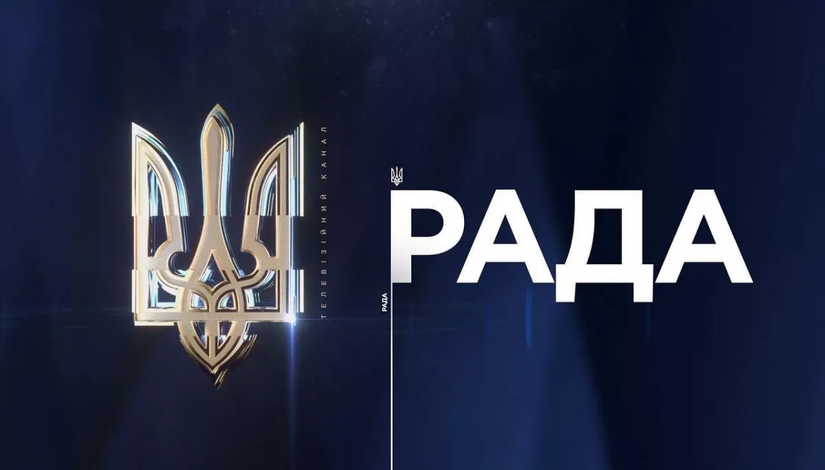&laquo;Рада&raquo; замовить виробництво програм на 9 млн грн у компанії-підрядника форуму &laquo;Україна 30&raquo;