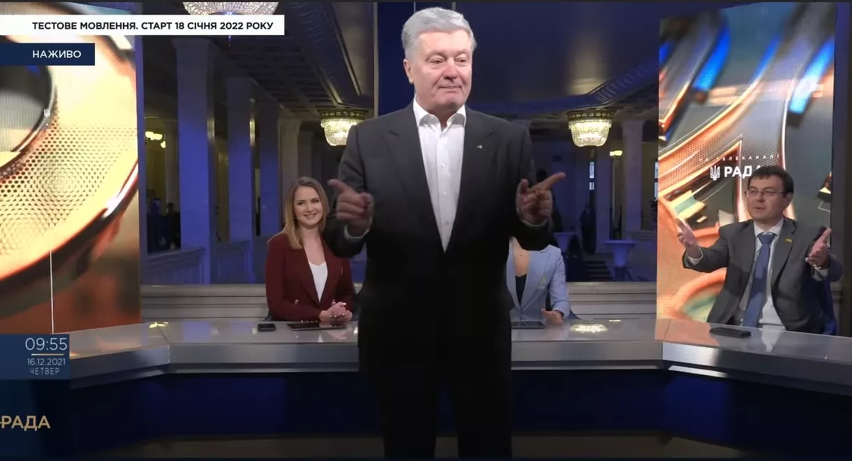 Порошенко увірвався до прямого ефіру &laquo;Ради&raquo; та заявив, що оновлення каналу &ndash; це &laquo;злочин&raquo;