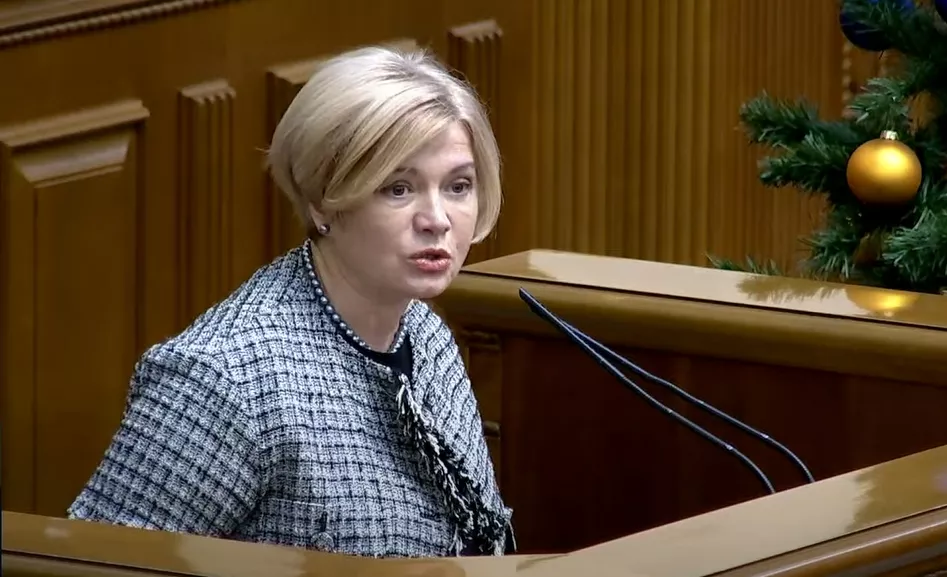 Геращенко: Уряд вночі «перекинув» на канал «Рада» додаткові 13 млн грн