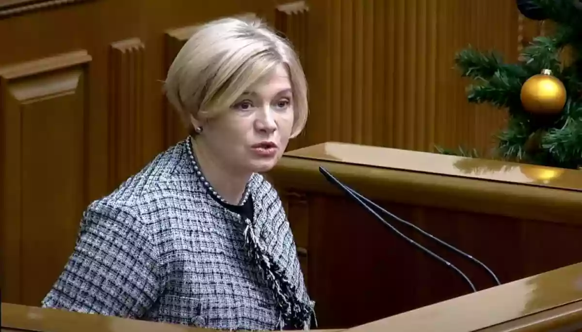 Геращенко: Уряд вночі «перекинув» на канал «Рада» додаткові 13 млн грн