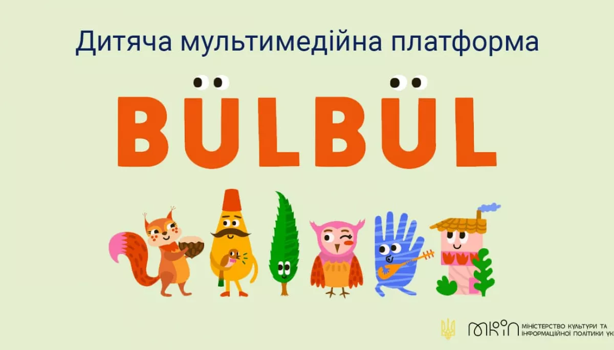 В Україні запустили мультимедійну дитячу платформу для вивчення кримськотатарської мови