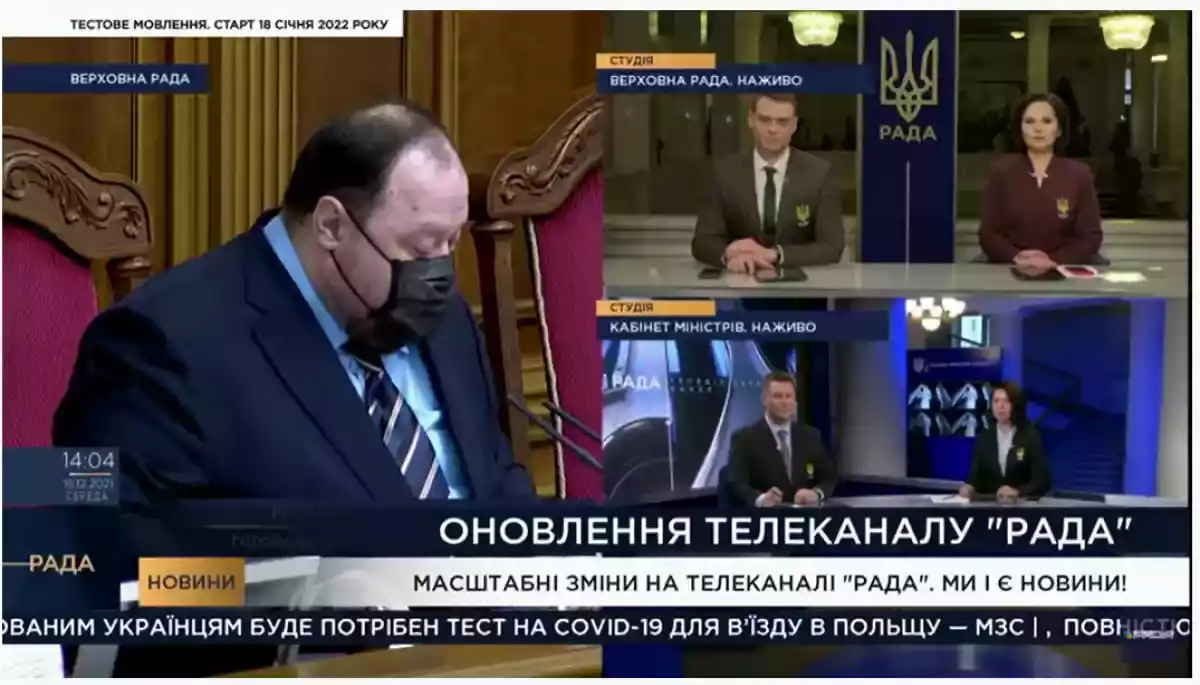 Authorities are the news themselves. How the "Servant of the People" is turning Rada TV channel into an instrument of PR and political struggle