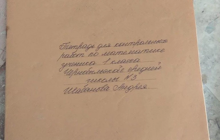 Андрій Шабанов запустив подкаст &laquo;26 квітня&raquo; із особистими спогадами про аварію на ЧАЕС