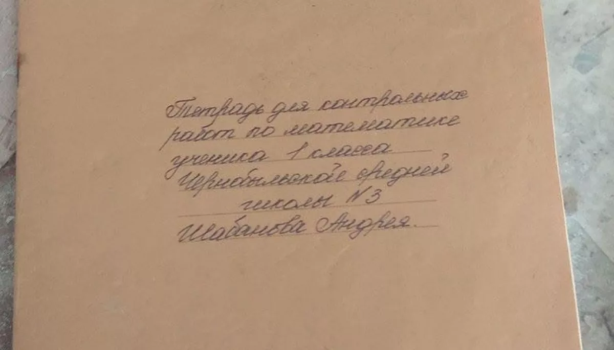 Андрій Шабанов запустив подкаст «26 квітня» із особистими спогадами про аварію на ЧАЕС