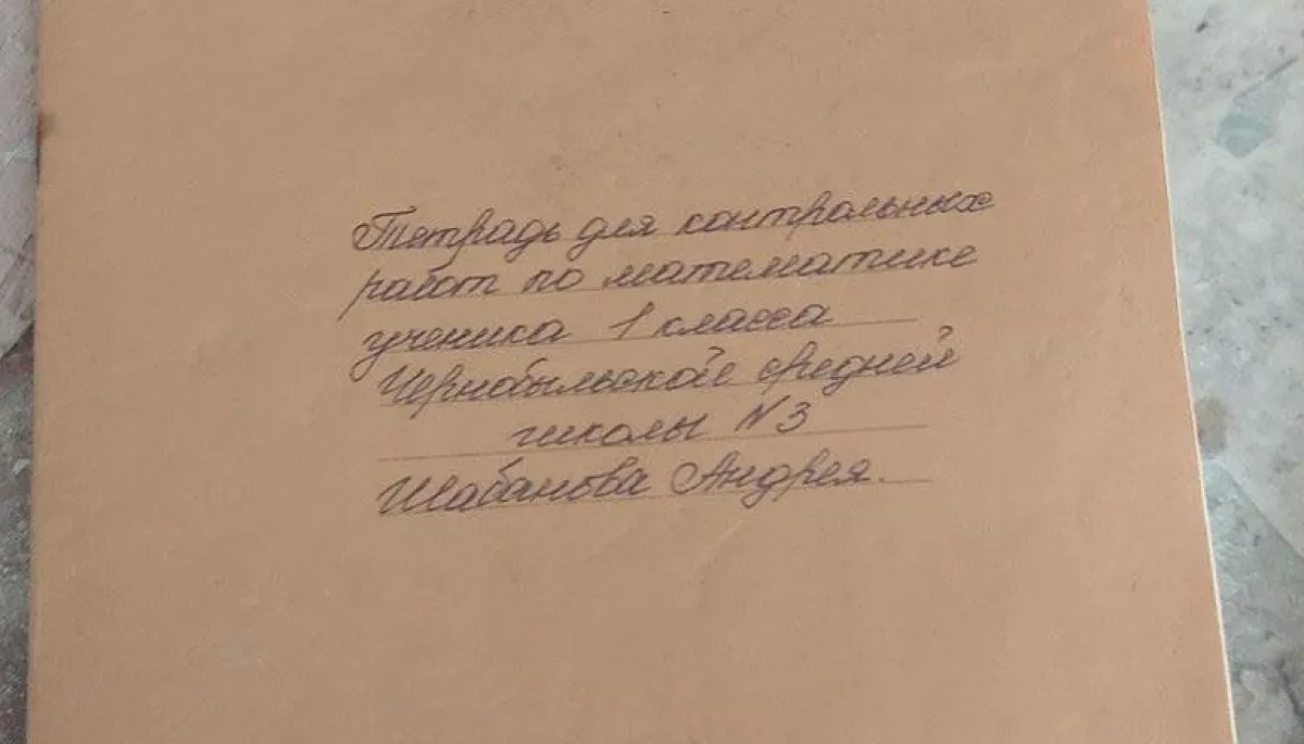 Андрій Шабанов запустив подкаст &laquo;26 квітня&raquo; із особистими спогадами про аварію на ЧАЕС