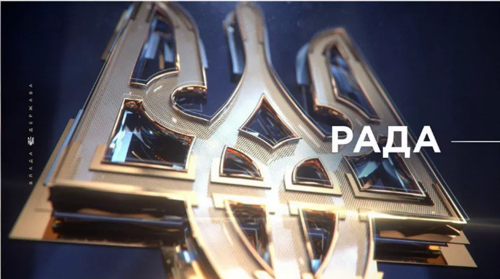 На каналі &laquo;Рада&raquo; у 2022 році планують запустити десяток нових проєктів (перелік)