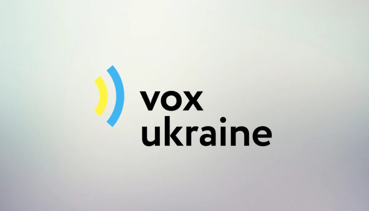 VoxUkraine зібрала на Спільнокошті більше 540 тисяч гривень