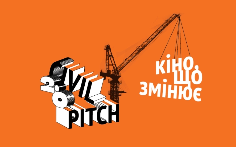 &laquo;Кіно, що змінює&raquo;: Docudays UA оголосив конкурс для режисерів, правозахисників та активістів