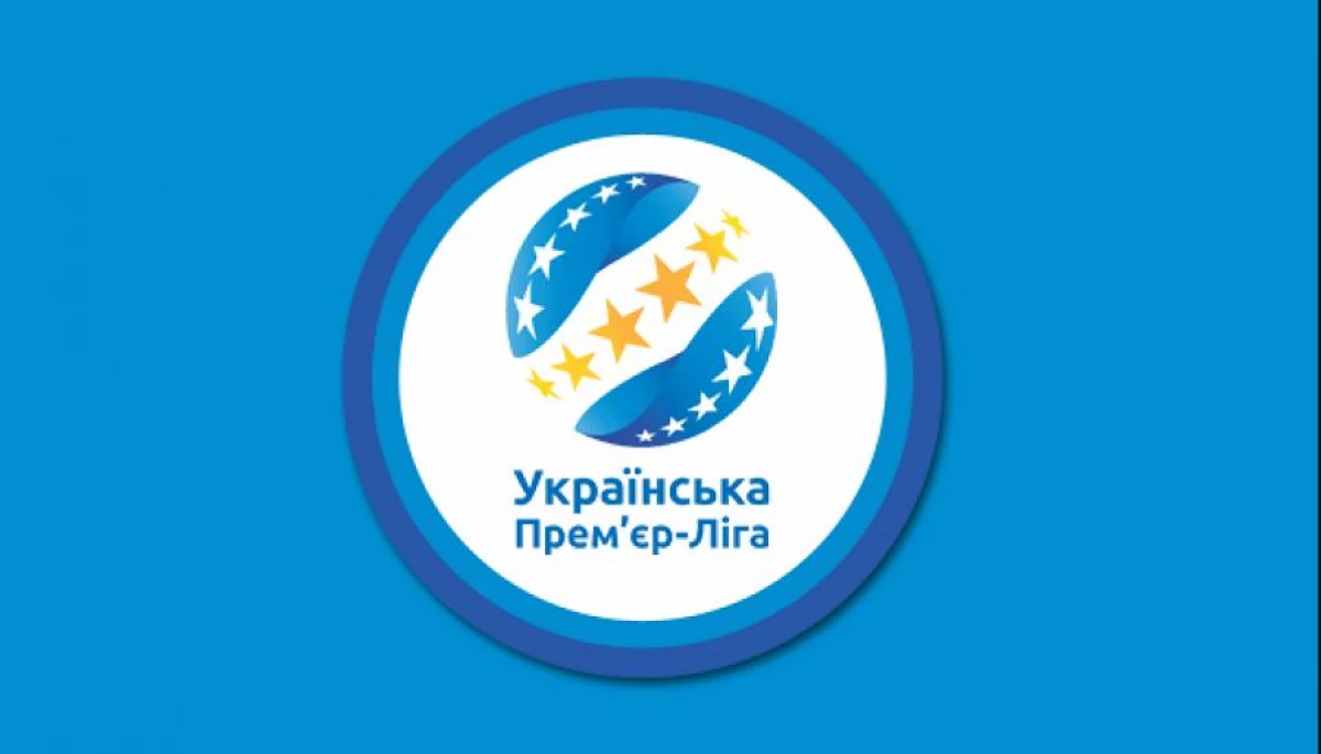Українська прем’єр-ліга оголосить тендер на медіаправа на матчі чемпіонату України з футболу у 2022 році