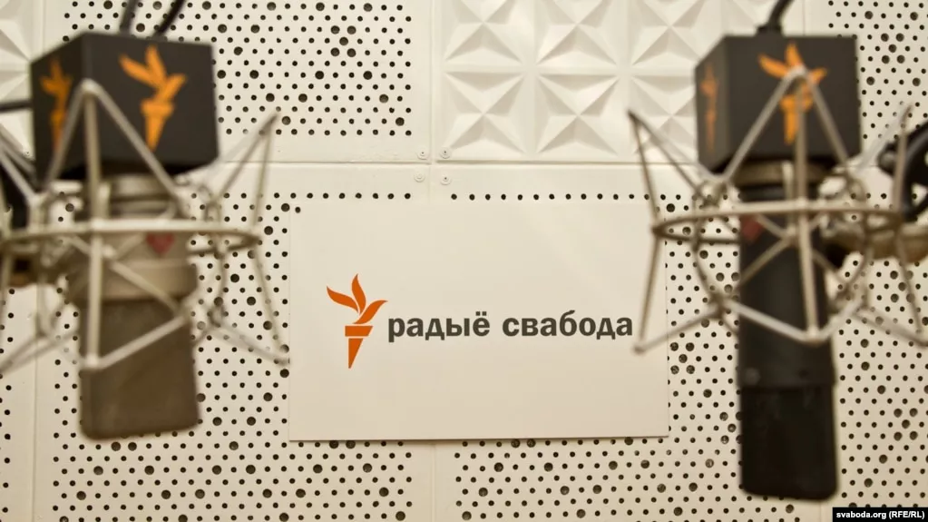 У Білорусі влада визнала «екстремістським» сайт місцевої служби «Радіо Свобода»