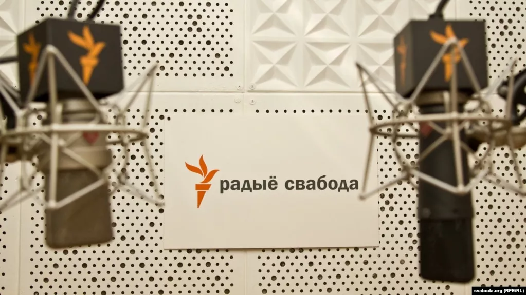 У Білорусі влада визнала &laquo;екстремістським&raquo; сайт місцевої служби &laquo;Радіо Свобода&raquo;