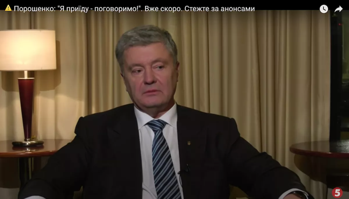 Порошенко поїхав, але обіцяв повернутися. Моніторинг теленовин 13&ndash;18 грудня 2021 року