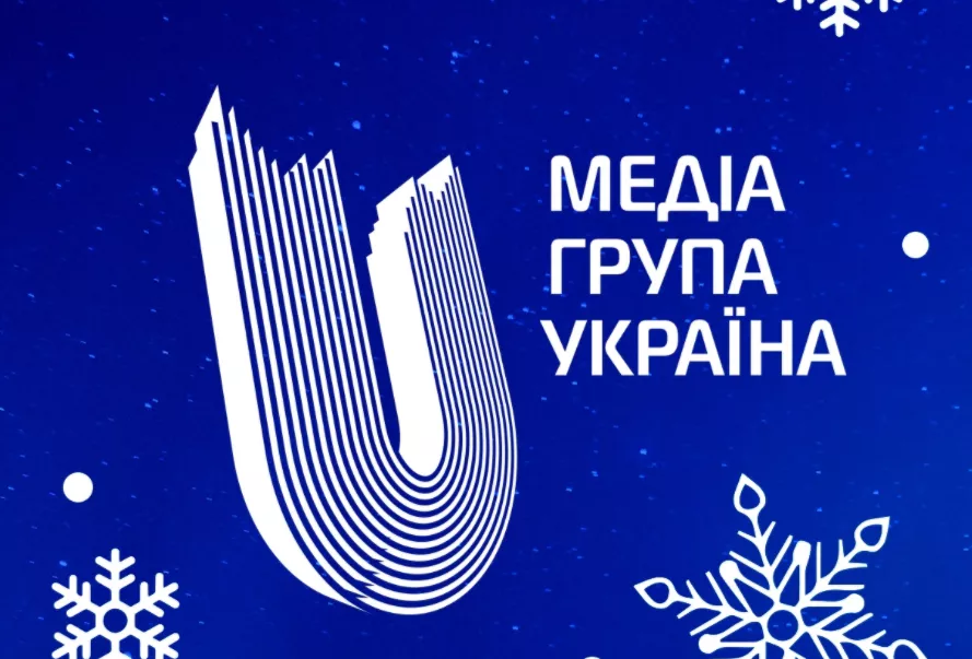 &laquo;Медіа Група Україна&raquo; хоче замовити &laquo;Детектору медіа&raquo; моніторинг &laquo;України 24&raquo; та інших інформаційних телеканалів