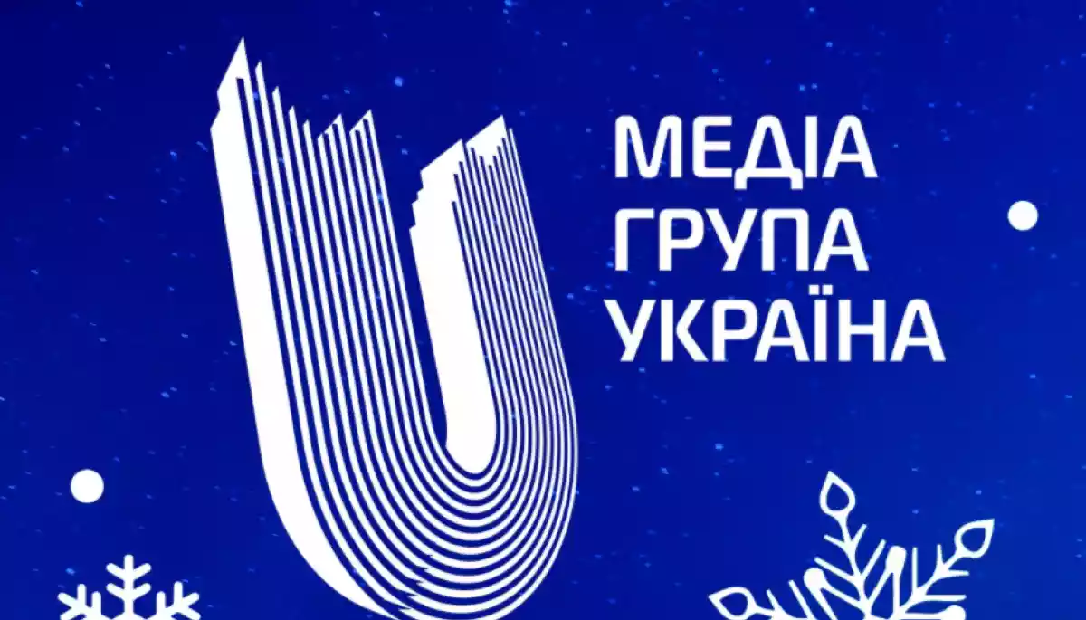 &laquo;Медіа Група Україна&raquo; хоче замовити &laquo;Детектору медіа&raquo; моніторинг &laquo;України 24&raquo; та інших інформаційних телеканалів