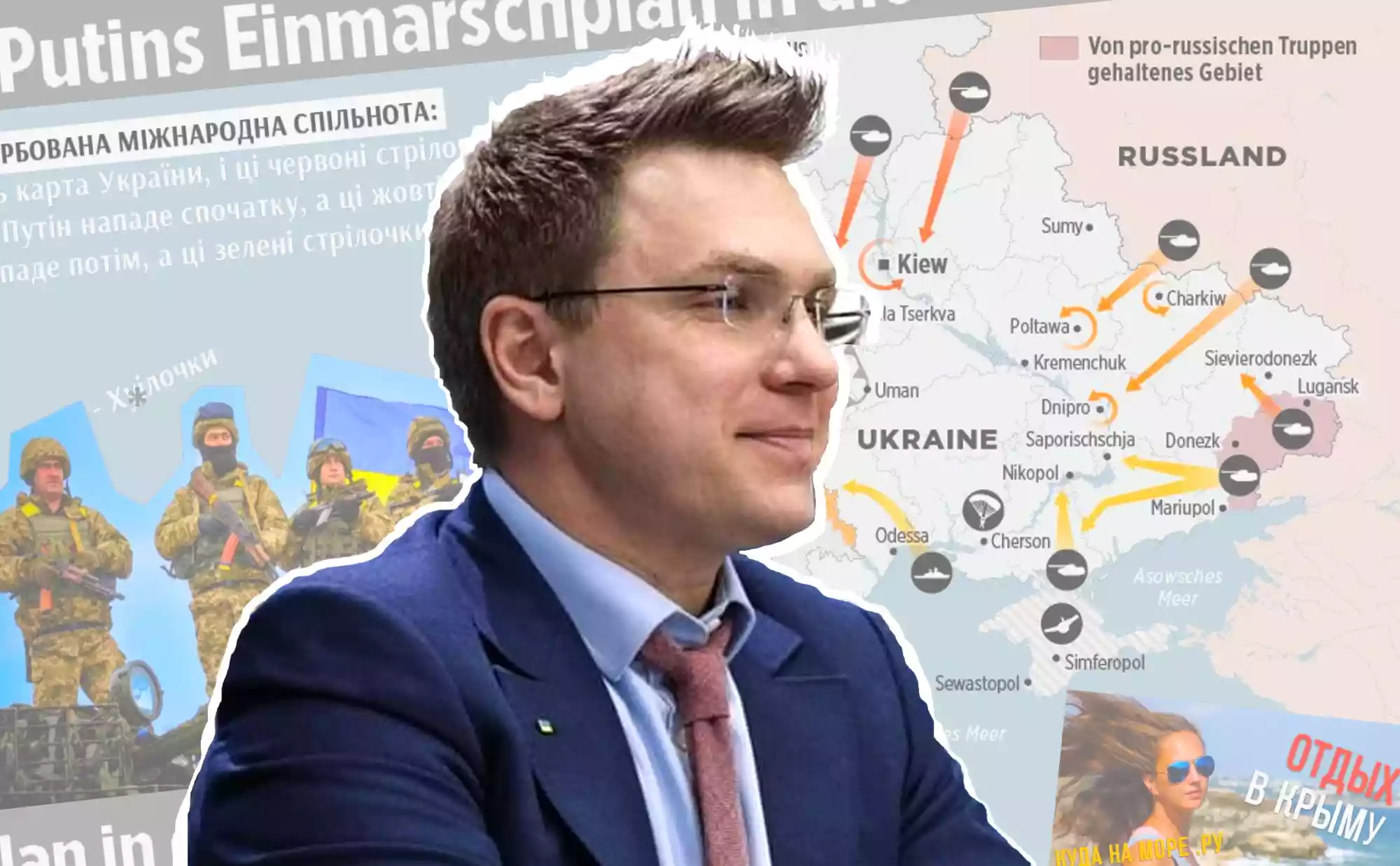Артем Біденко: Під саміт Кримської платформи Україні вдалося провернути хуліганську інформаційну спецоперацію