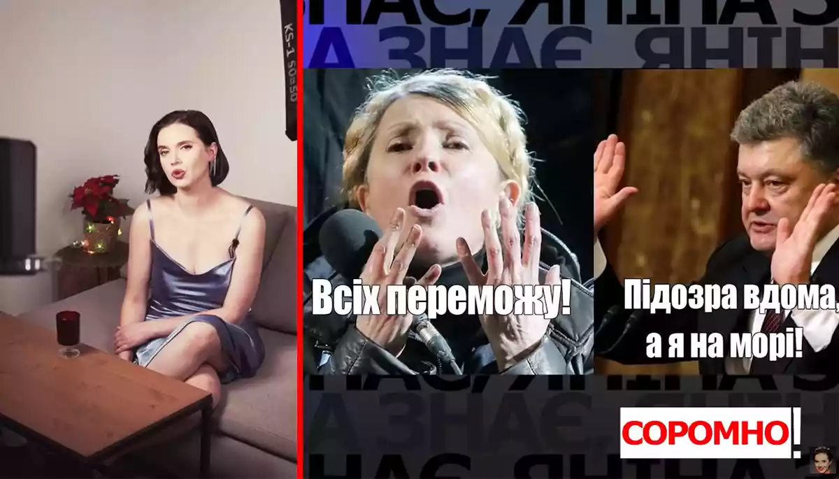 Підозрілий Порошенко. Огляд політичних відеоблогів за 20–26 грудня 2021 року