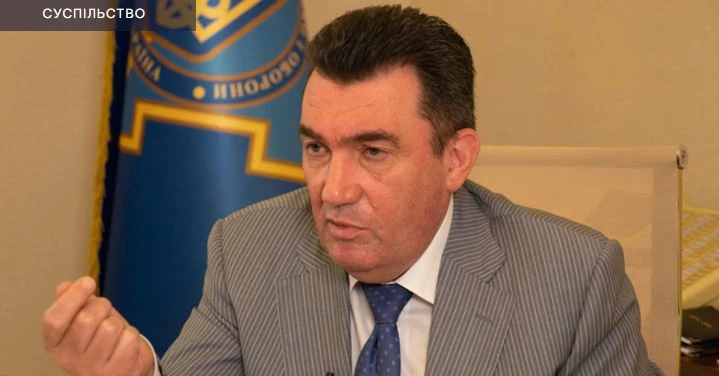Данілов розказав, як РНБО голосувала за санкції проти каналів Шуфрича