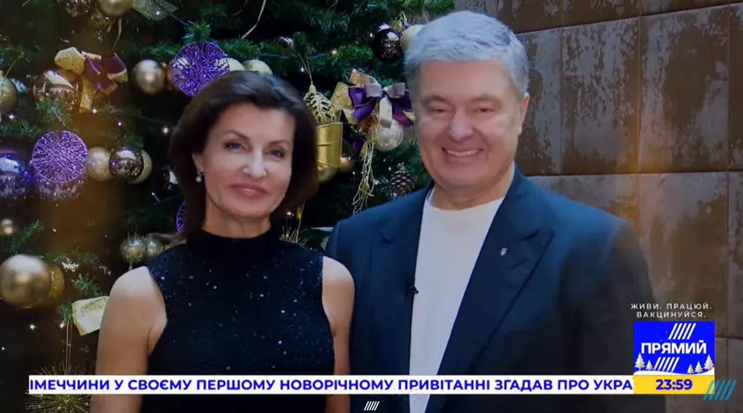 5 канал і Прямий зустріли Новий рік із Порошенками