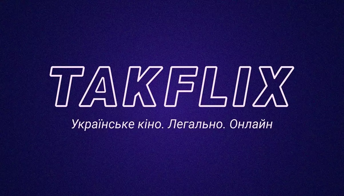 Команда Takflix назвала найпопулярніші фільми року