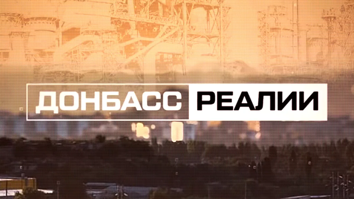 &laquo;Україна 24&raquo; показуватиме проєкти &laquo;Крим. Реалії&raquo; та &laquo;Донбас. Реалії&raquo;
