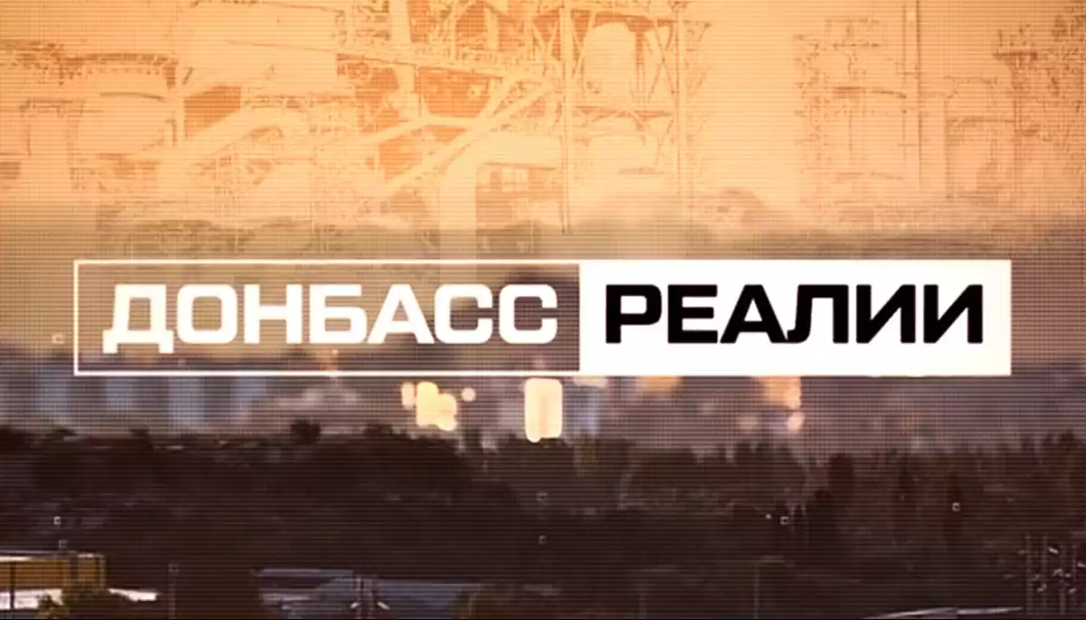 &laquo;Україна 24&raquo; показуватиме проєкти &laquo;Крим. Реалії&raquo; та &laquo;Донбас. Реалії&raquo;