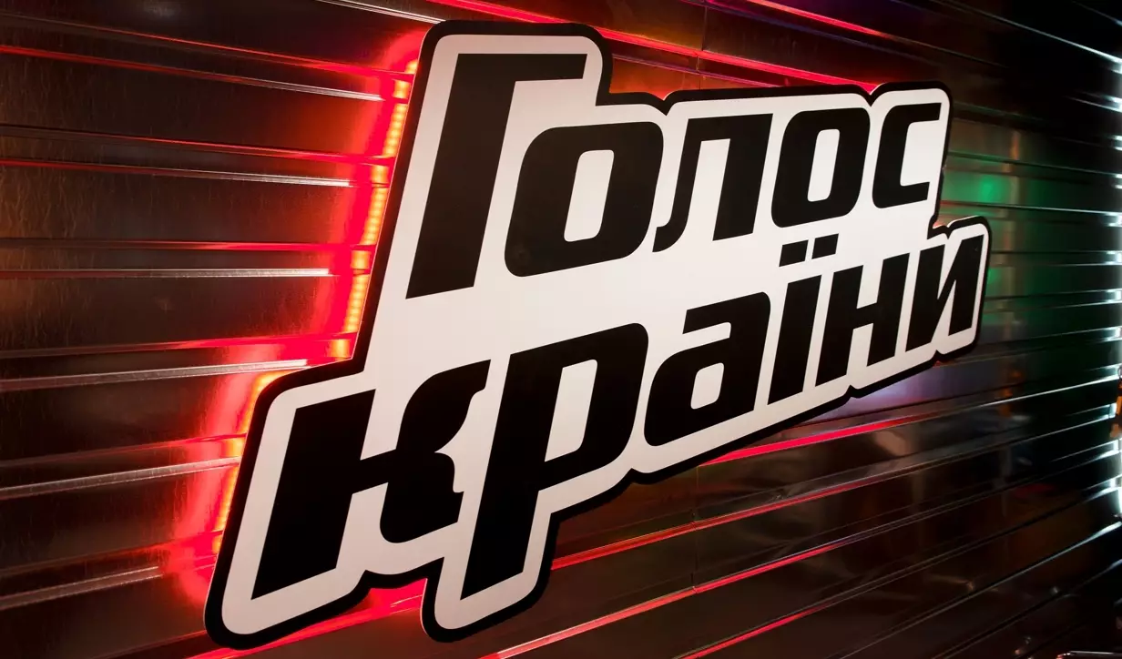 &laquo;1+1&raquo; оголосив дату старту 12-го сезону вокального шоу &laquo;Голос країни&raquo;