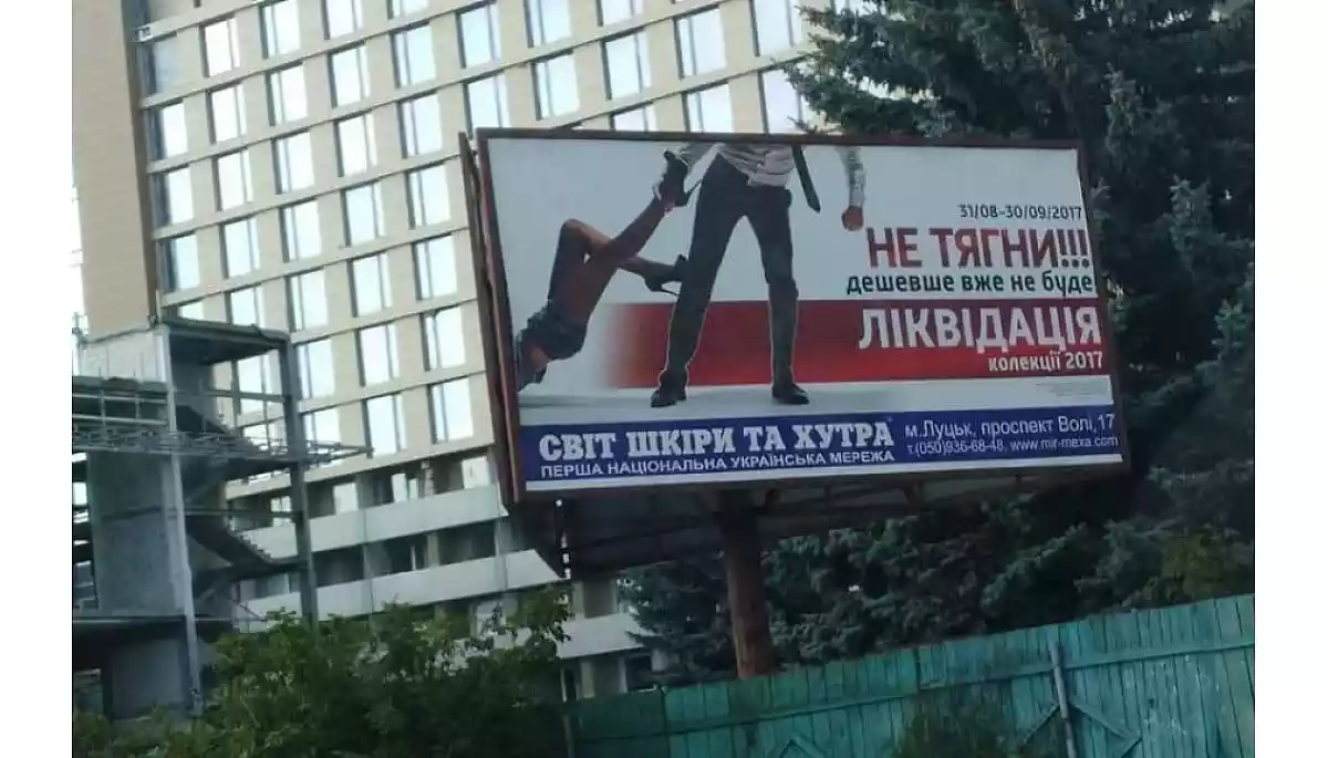 В Україні штрафуватимуть за дискримінацію і сексизм