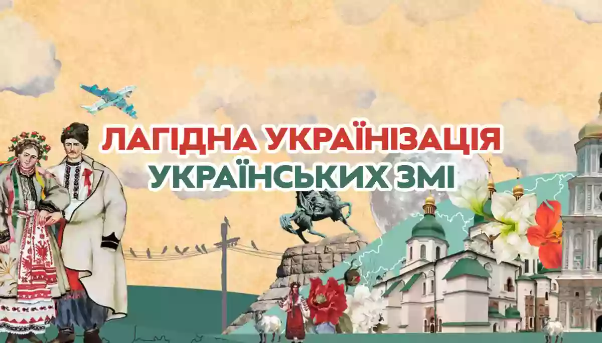 Playboy, НВ, Marie Claire, Liga.net та інші: як українські ЗМІ та медіа перейшли на українську в 2021 році