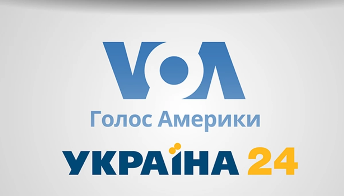 «Україна 24» та «Голос Америки» запускають партнерський проєкт