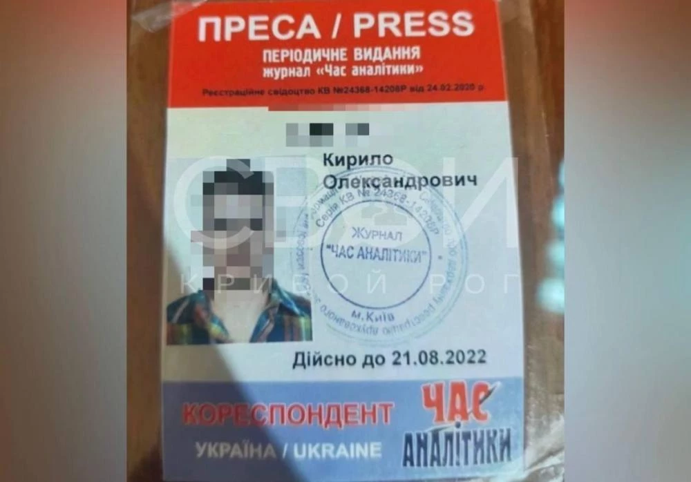 У мешканця Кривого Рогу, який обстріляв кафе, знайшли посвідчення журналіста