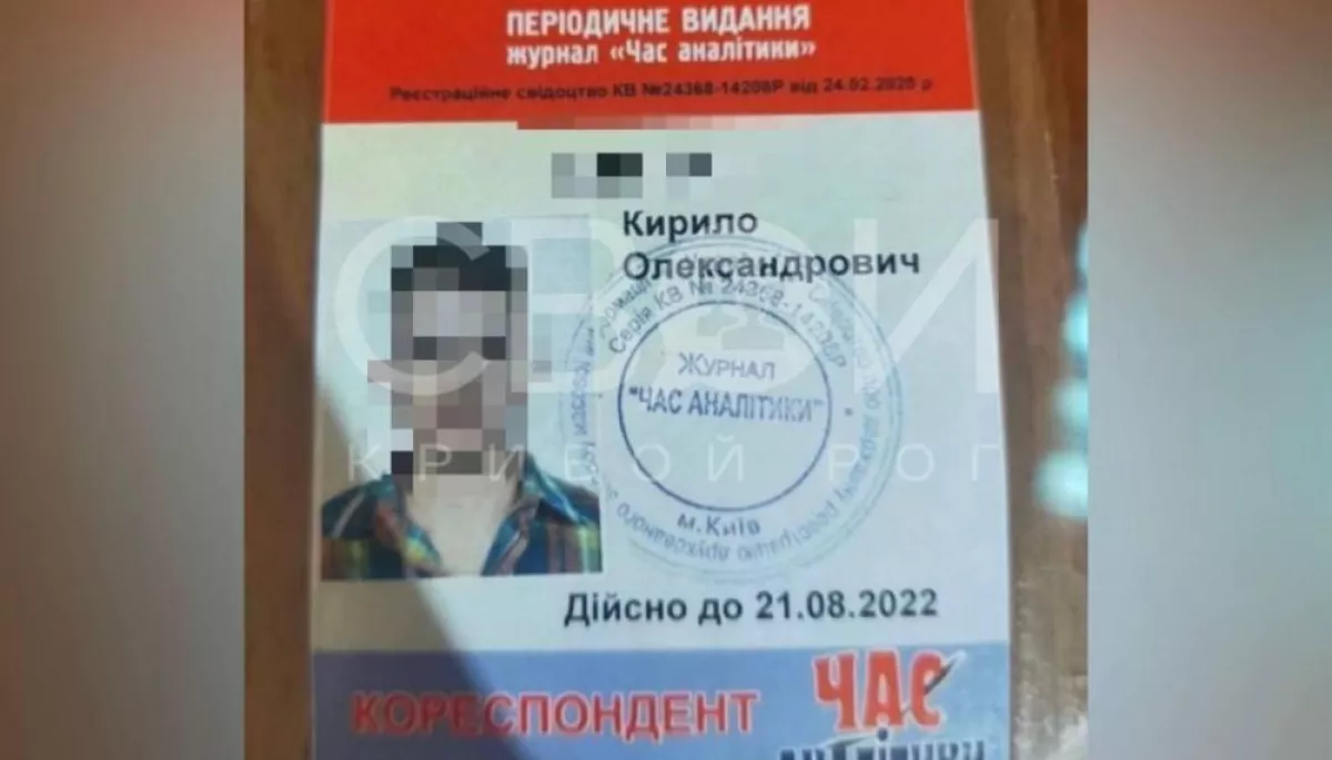 У мешканця Кривого Рогу, який обстріляв кафе, знайшли посвідчення журналіста