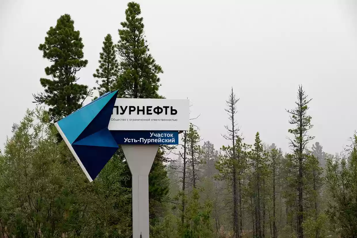 Власник телеканалів &laquo;112&raquo;, NewsOne і ZIK Тарас Козак володів російською нафтовою компанією &mdash; OCCRP