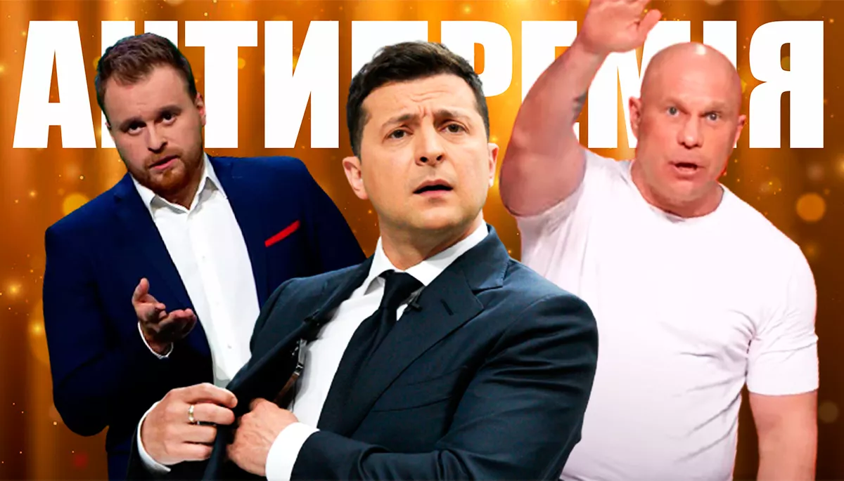 Найгірші в медіа. Антипремія &laquo;Детектора медіа&raquo; &mdash; 2021