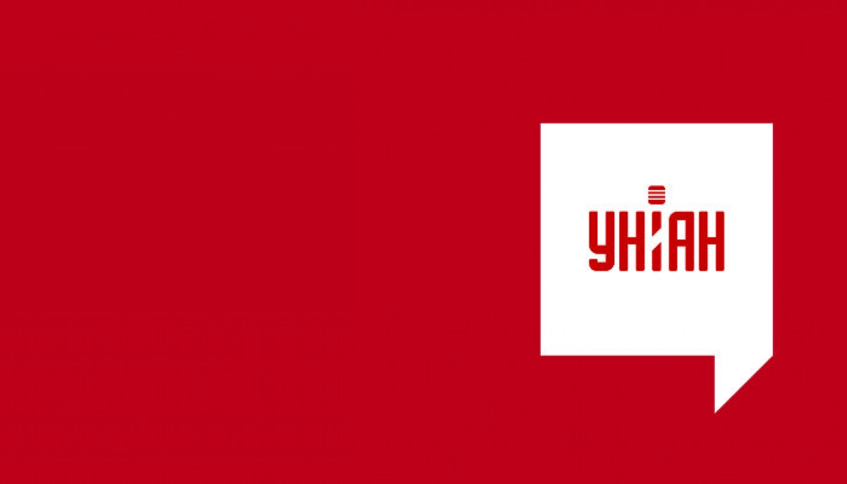 Телеканал «УНІАН» змінив логотип Телеканал «УНІАН» змінив логотип