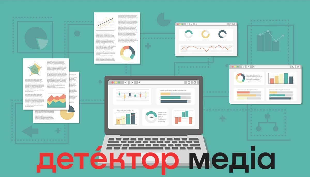 &laquo;Детектор медіа&raquo; запустив NewsBoard. Що це таке і як ним користуватись