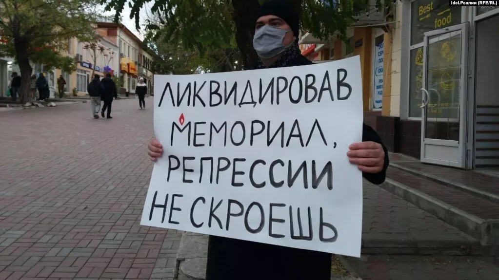Заборона «Меморіалу» вдарить по активістах в окупованому Криму – правозахисники