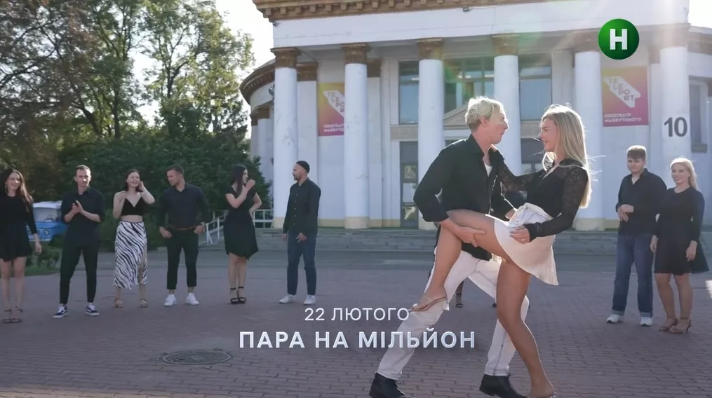 Новий канал оголосив дату прем'єри реаліті &laquo;Пара на мільйон&raquo;