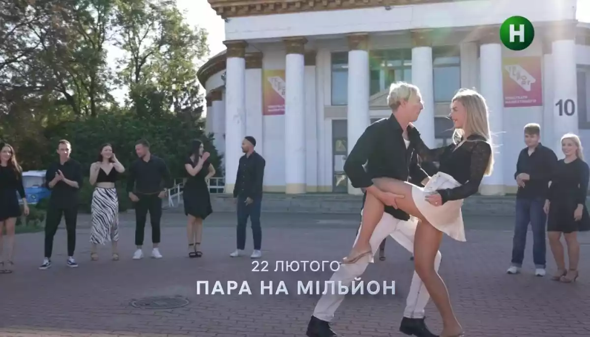 Новий канал оголосив дату прем'єри реаліті &laquo;Пара на мільйон&raquo;