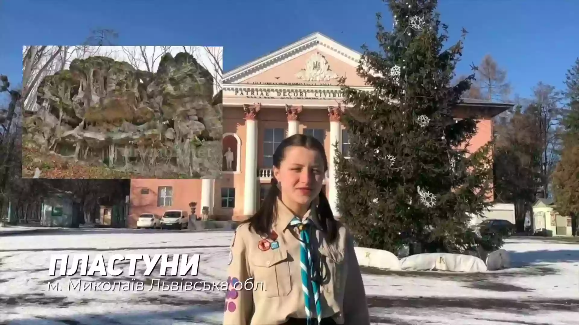 &laquo;Еспресо&raquo; та &laquo;Пласт&raquo; проведуть акцію до Дня соборності України
