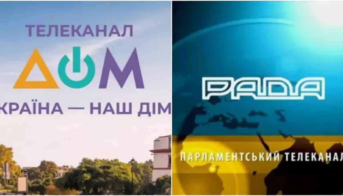 Медіарух виступає проти переорієнтації державних телеканалів «Дом» і «Рада»: це відкат демократичних реформ