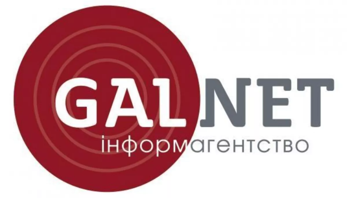 Новий власник Galnet закриває видання через брак грошей
