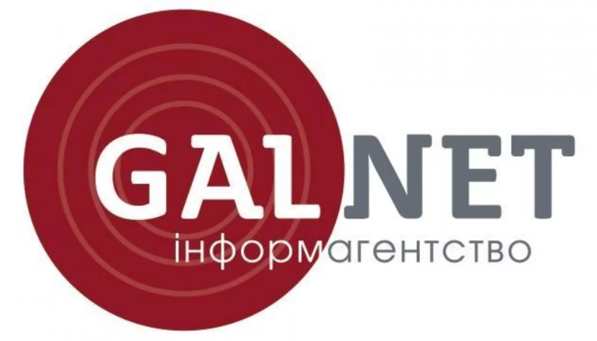 Новий власник Galnet закриває видання через брак грошей Новий власник Galnet закриває видання через брак грошей
