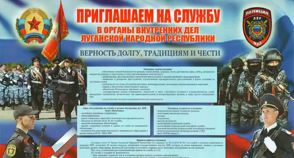 Партія Путіна закликає російську владу надати зброю донецьким і луганським бойовикам