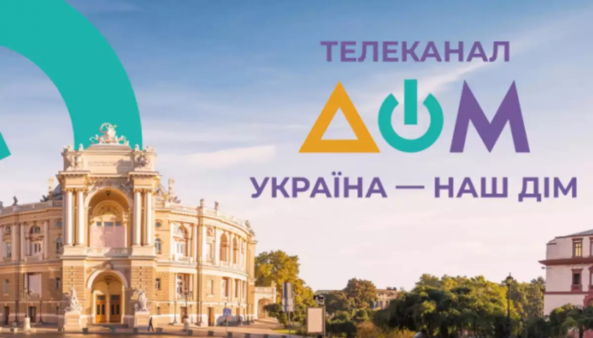 Фонд &laquo;Восток SOS&raquo; підтримав ідею зняти законопроєкт про канал &laquo;Дом&raquo; з розгляду Верховної Ради
