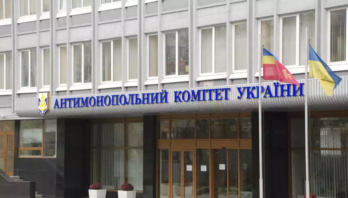 &laquo;Зеонбуд&raquo; звернувся до Антимонопольного комітету, бо вважає, що Концерн РРТ може отримати конкурентні переваги