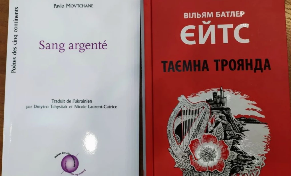 Оголошено лауреатів премії імені Максима Рильського за 2021 рік