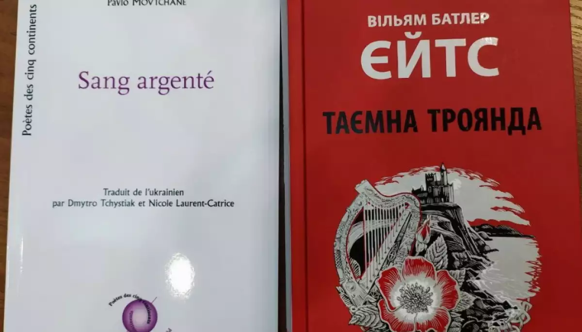 Оголошено лауреатів премії імені Максима Рильського за 2021 рік