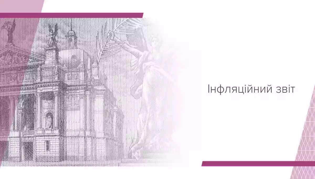 На ринку праці є надлишок вакансій журналістів – звіт Нацбанку України На ринку праці є надлишок вакансій журналістів – звіт Нацбанку України