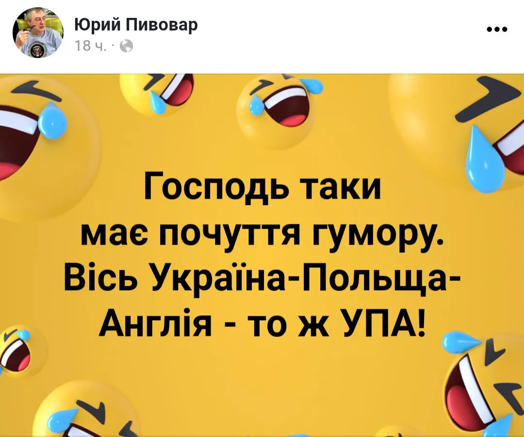 Мем про те, що УПА &mdash; це Україна, Польща та Англія, став реальним фактом. Створюють альянс &mdash; ВВС