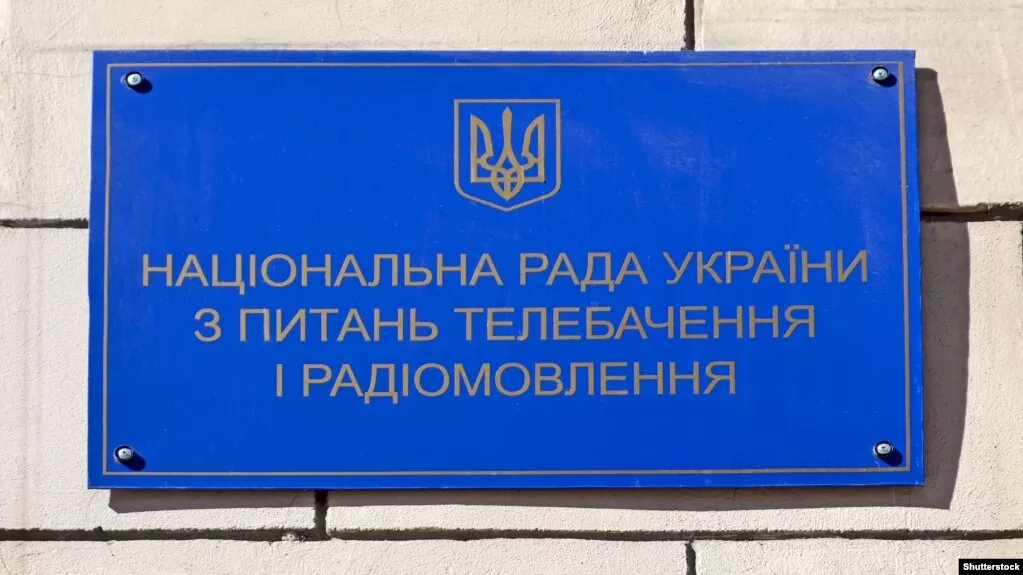 На посаду керівника апарату Нацради претендує експосол в Італії, співробітники регулятора та Донецької ОДА